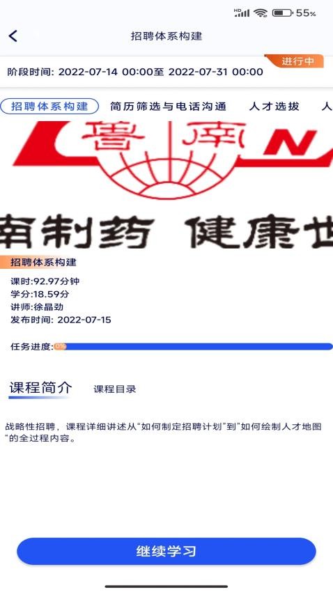 启达力云学院app下载