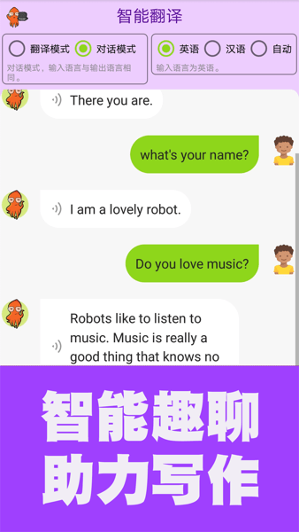 初中英语单词通app版下载
