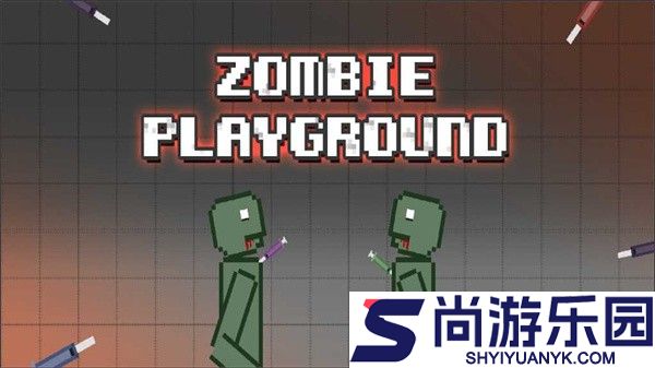 布娃娃游乐场2下载最新版2024