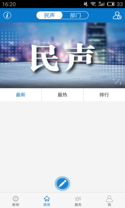 云上长阳app下载