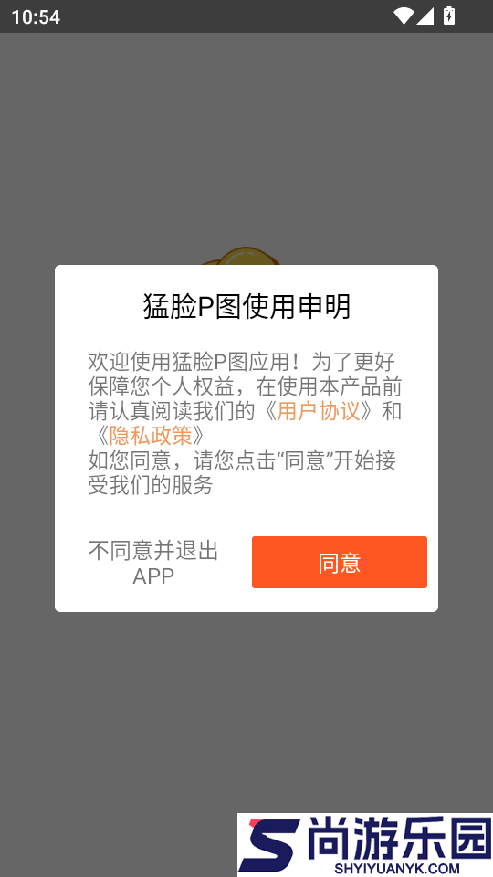 猛脸P图app下载