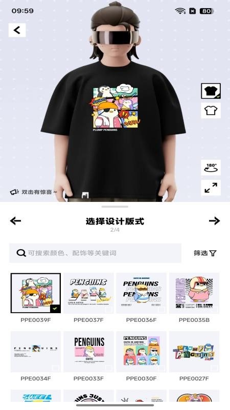 独一最新版