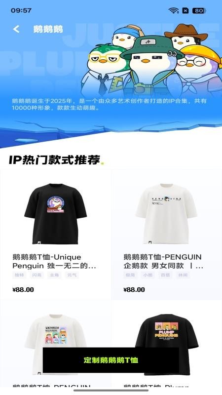 独一最新版