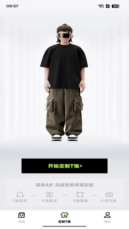 独一最新版
