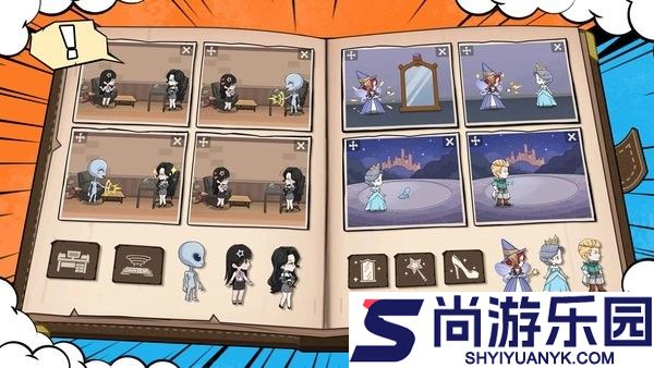 故事作者讲故事游戏下载