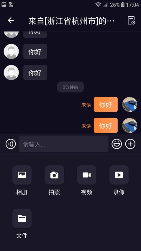 快车客服app免费版下载