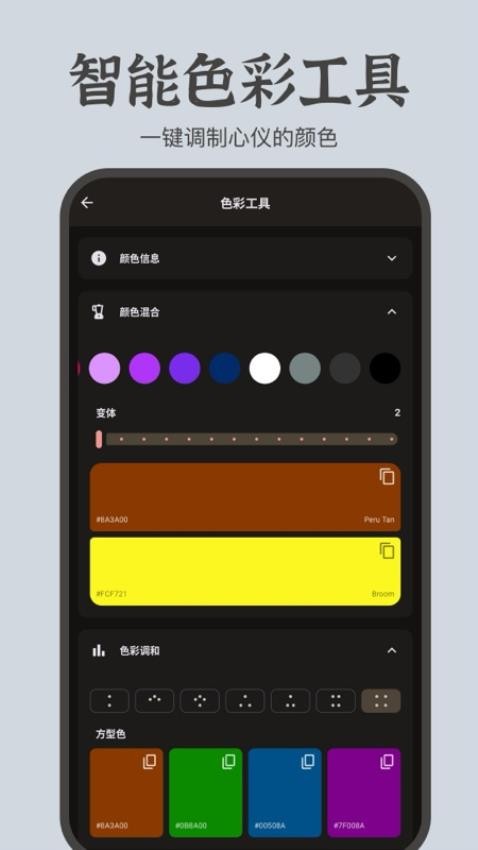 文案卡片app免费版下载