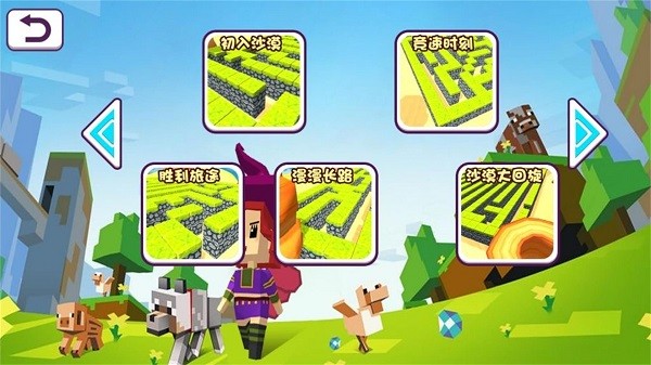 像素迷宫探索者手游下载