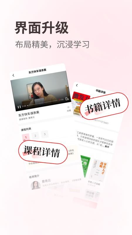 览屿app下载
