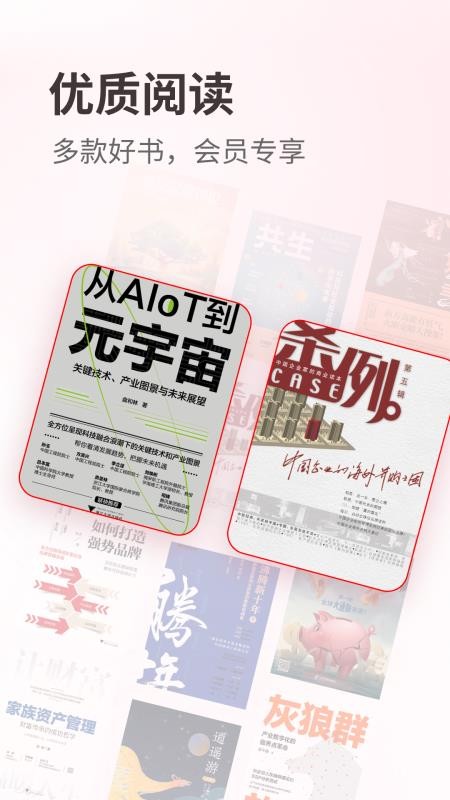 览屿app下载