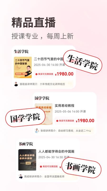 览屿app下载