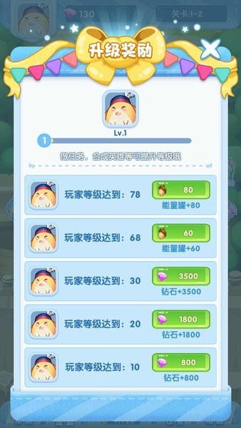 合成我最强手机版下载
