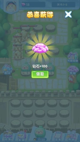 合成我最强手机版下载
