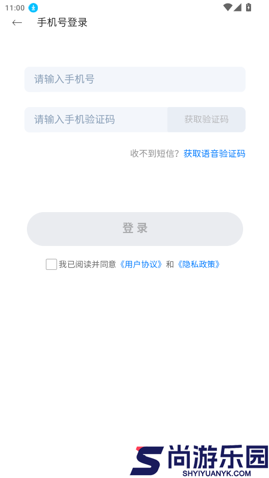 充瓦APP下载