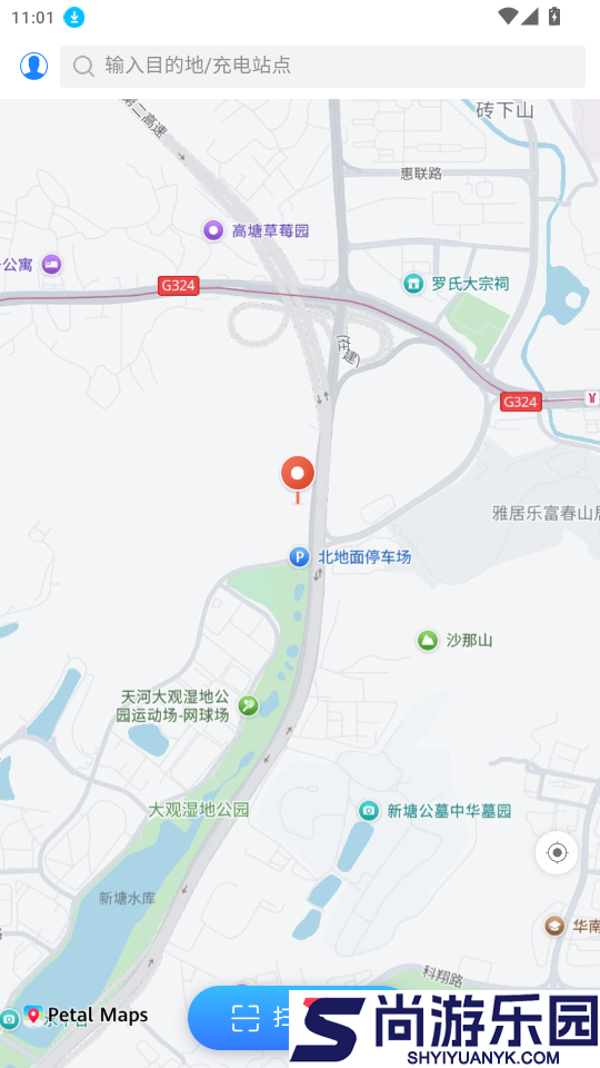 充瓦APP下载
