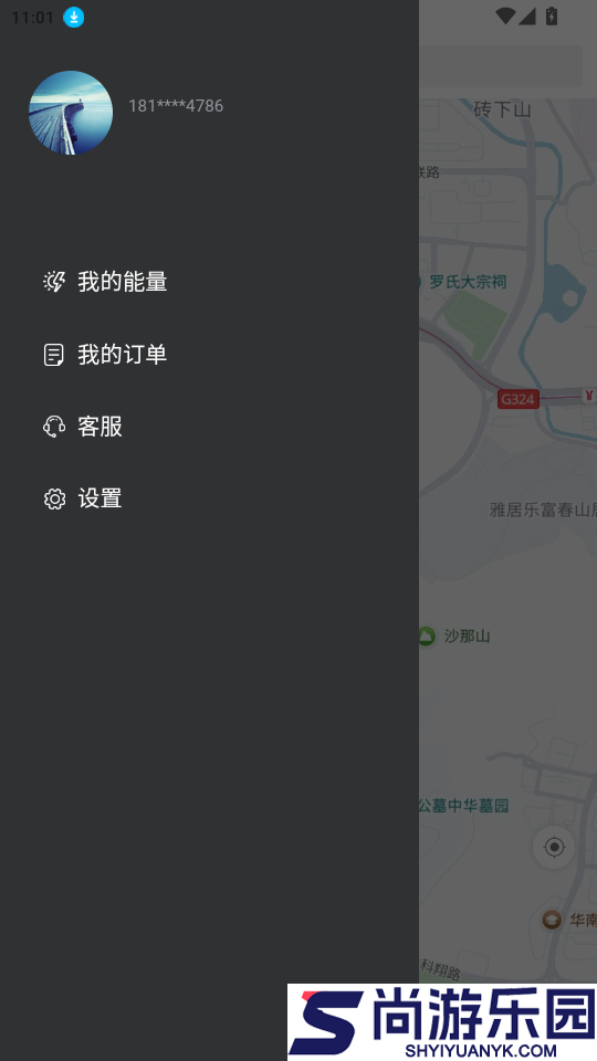充瓦APP下载