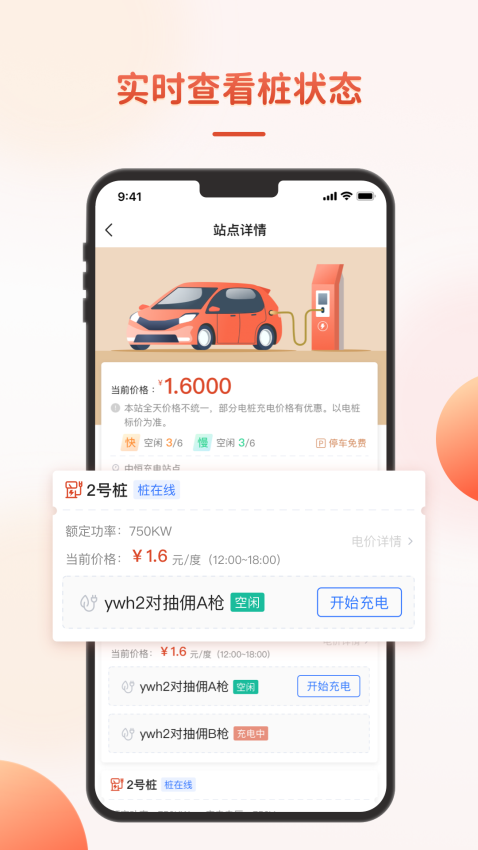 充瓦官网版