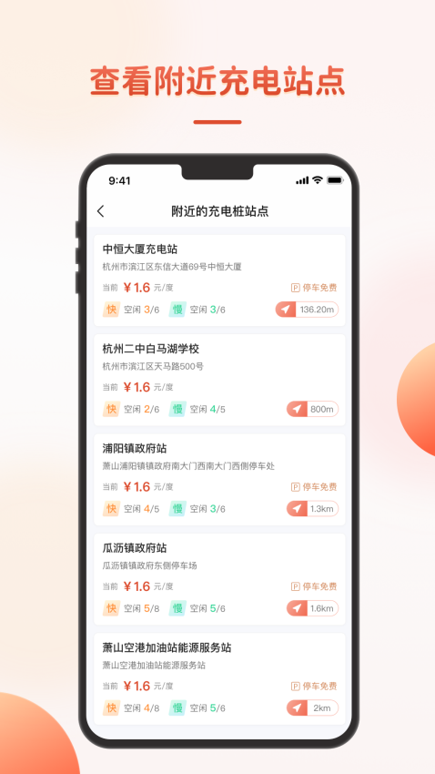 充瓦官网版