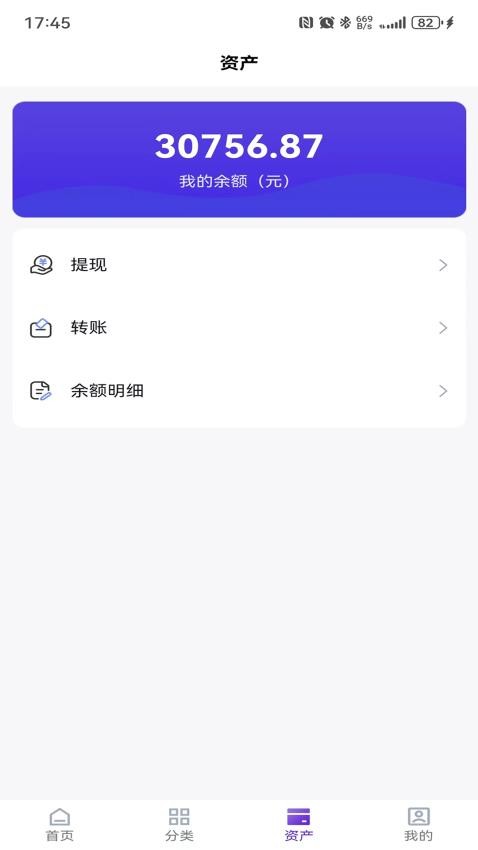 企创汇手机版