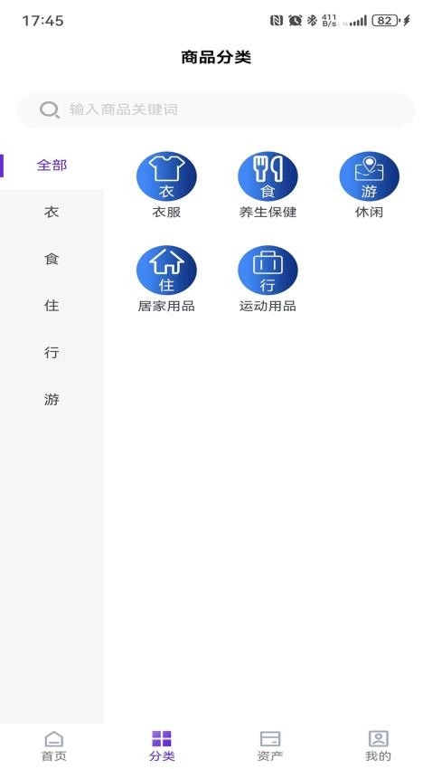 企创汇手机版