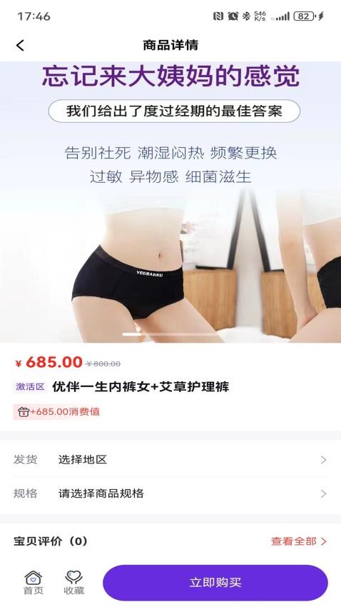 企创汇手机版