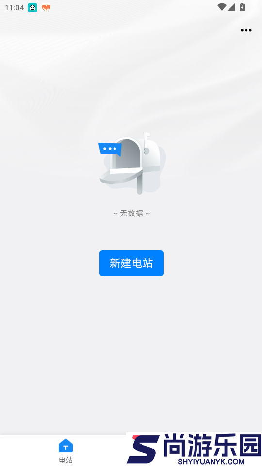 Solar DMU软件APP下载