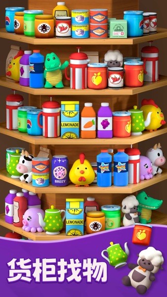 同色连线消游戏(Goods Sort)