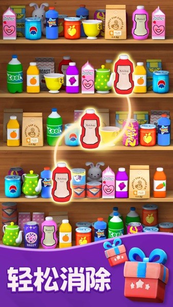 同色连线消游戏(Goods Sort)