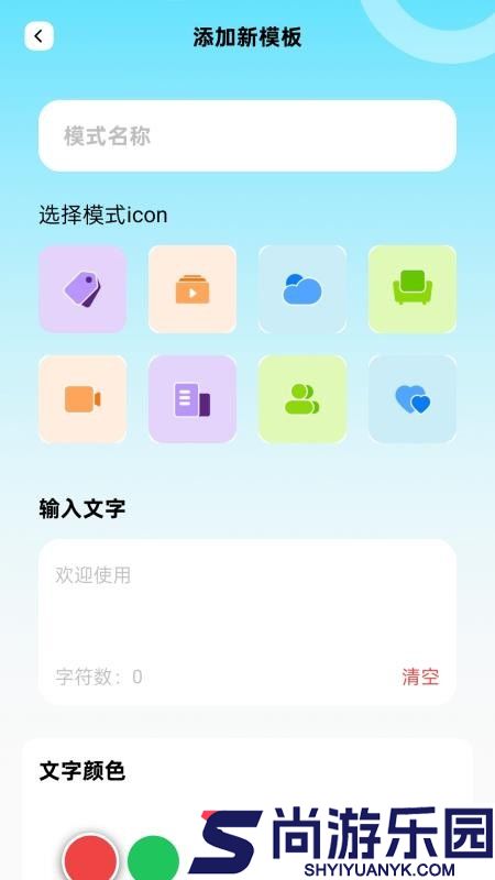 清楚助放大app官方版下载