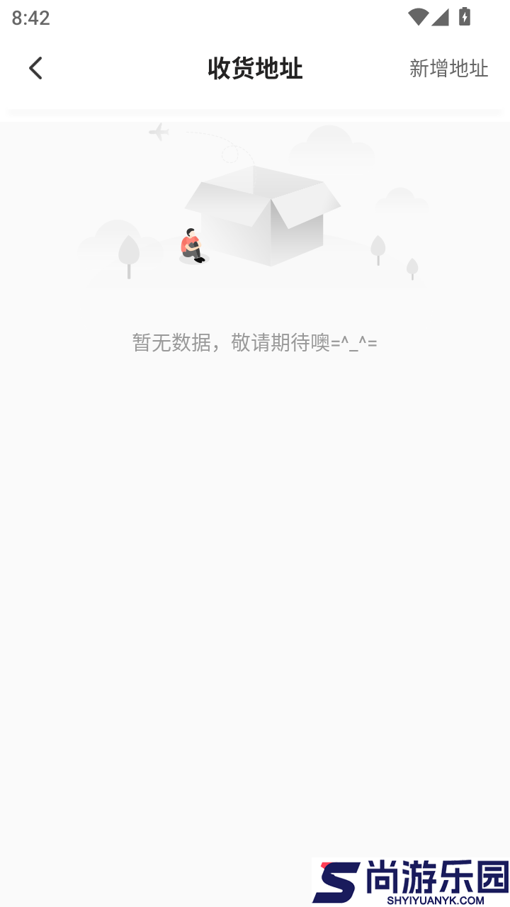 易云优学官方版APP下载
