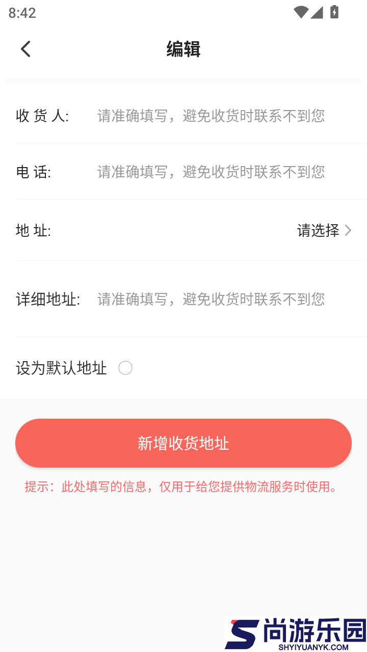 易云优学官方版APP下载