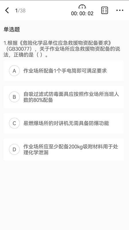 易云优学免费版