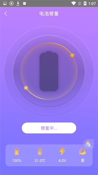 手机一键锁屏管家软件下载