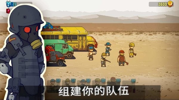 死亡僵尸突围内置菜单下载