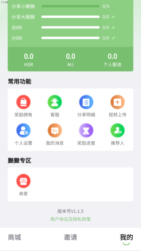 臌臌优选app下载