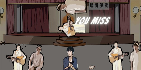 周处除三害手游下载