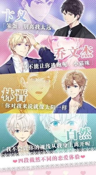 心跳度假屋官方下载