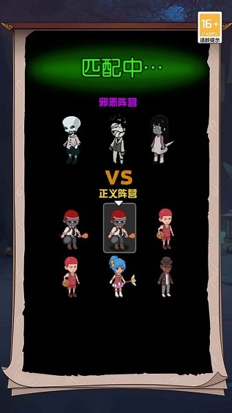 恐怖宿舍派对下载安装