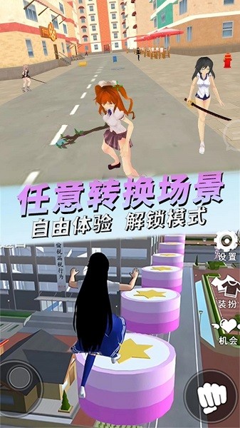 传奇校园英雄传说下载安装手机版