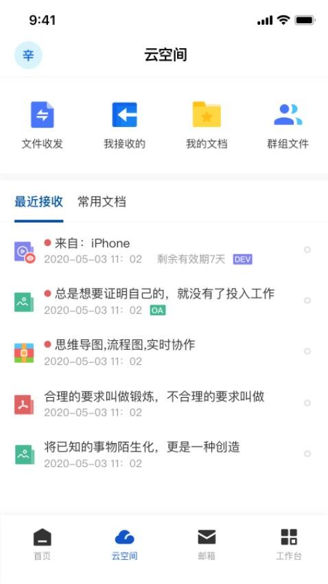 dacs软件下载