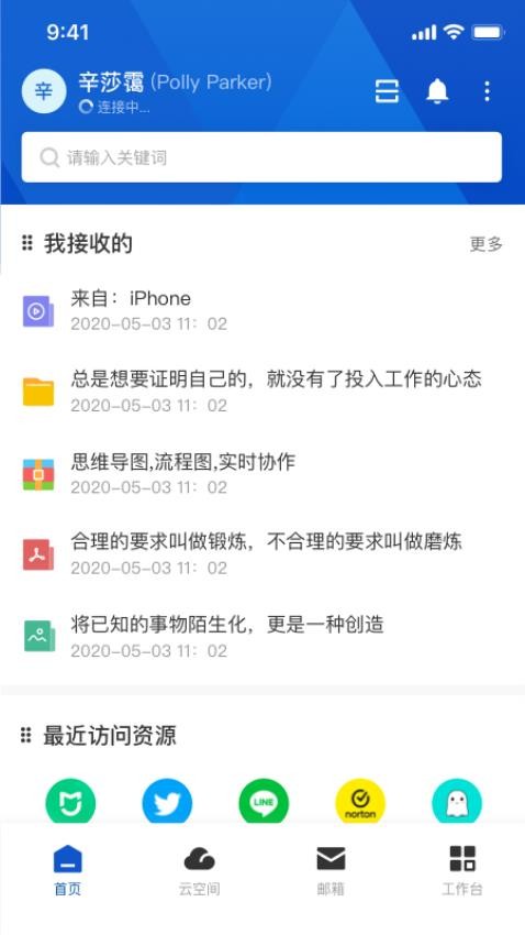 dacs软件下载