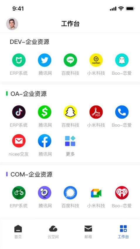 dacs软件下载