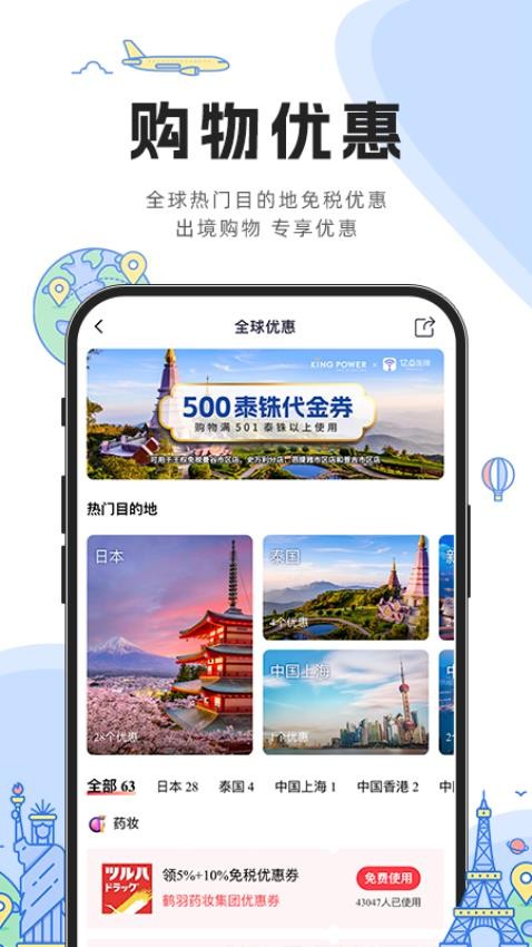 亿点连接下载安装