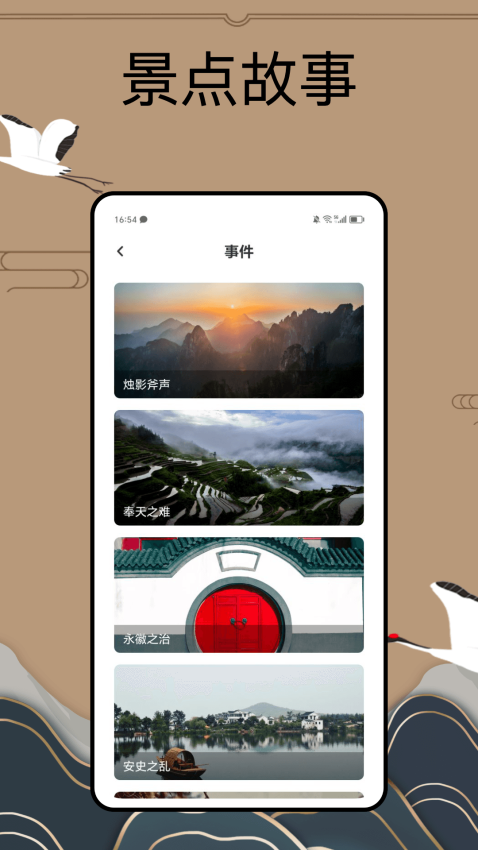 PureLibro阅读器安卓版