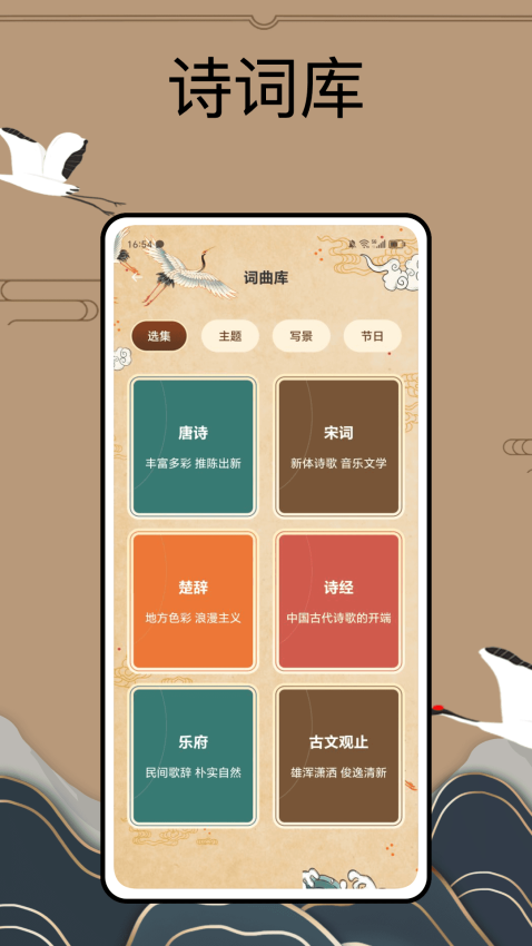PureLibro阅读器安卓版