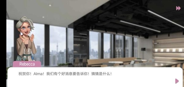 时尚挑战生活设计游戏下载
