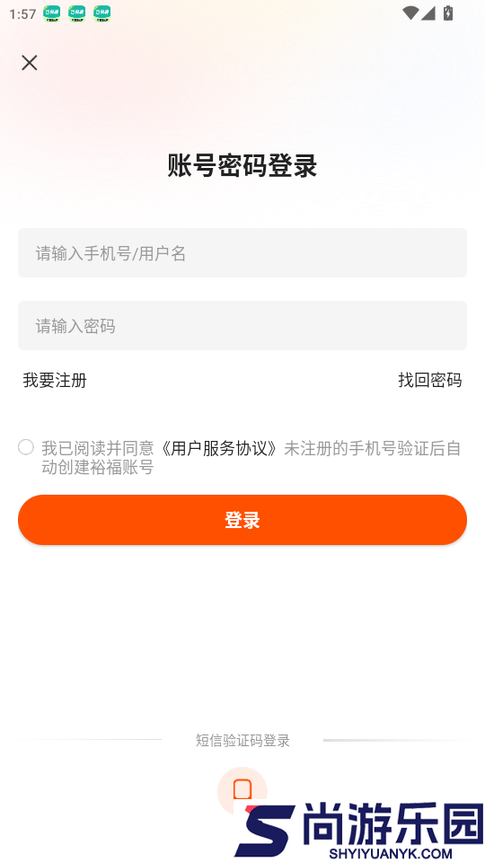 裕福E卡app下载