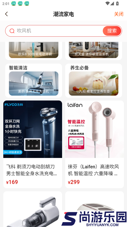 裕福E卡app下载