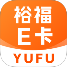 裕福E卡官网版