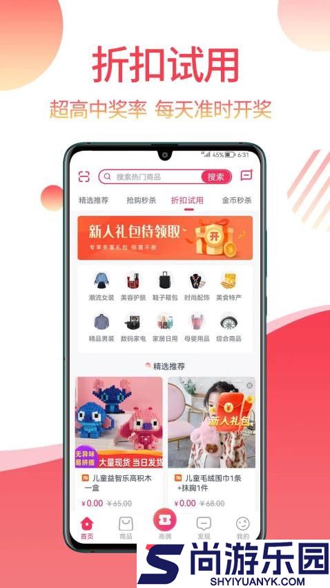 返赞app最新版下载